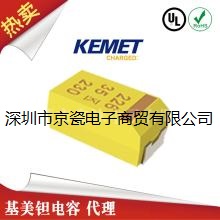 KEMET鉭電容